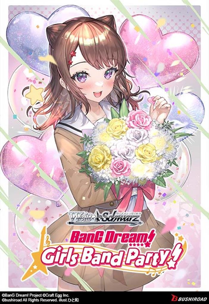 Weiß Schwarz - BanG Dream! Girls Band Party! Countdown Collec Premium Booster Display (6 packs) - EN