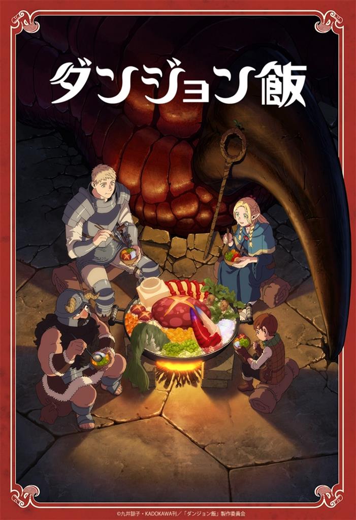 Bushiroad Trading Card Collection Clear Dungeon Meshi (Delicious in Dungeon) (20 Packs) - JP