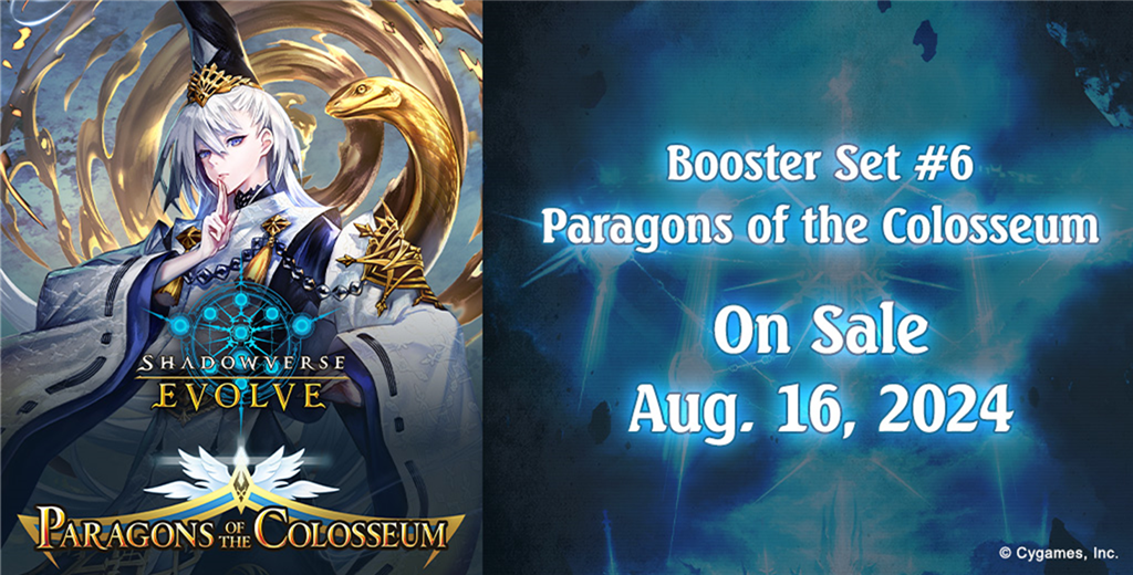 Shadowverse: Evolve - Paragons of the Colosseum Booster Display (16 packs) - EN
