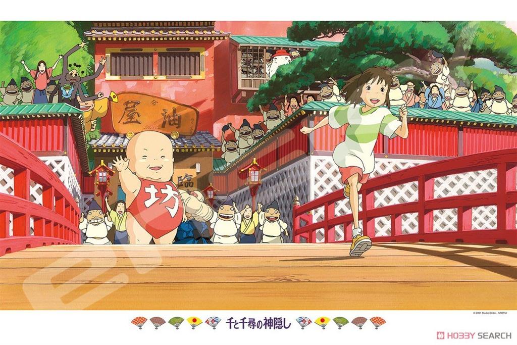 Run Chihiro ! Spirited away Puzzle 1000pcs