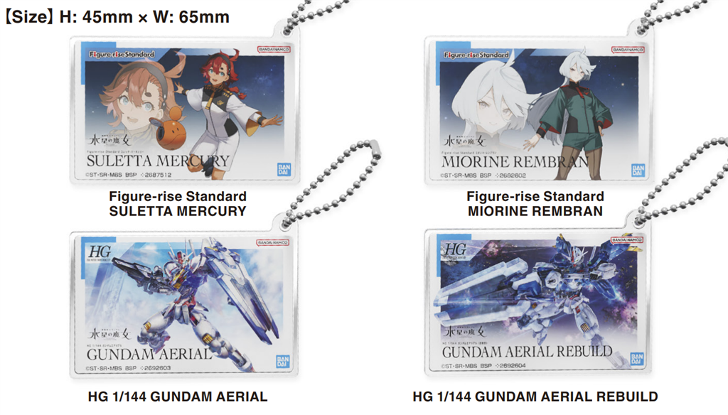 Gunpla Package Art Acrylic Ball Chain Mobile Suit Gundam The Witch From Mercury All 4 Types (96 pcs)