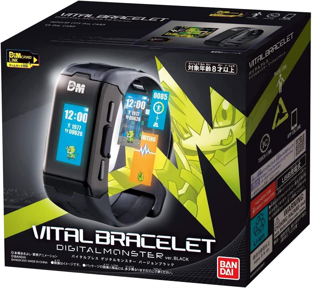Digimon - Vital Bracelet - Black Version