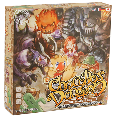 Chocobo's Dungeon: The Board Game - EN