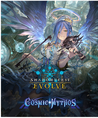 Shadowverse: Evolve - Cosmic Mythos Booster Display (16 packs) - EN