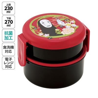 Two Layers Round Shape Lunch Box No Face dark red - Spirited Away