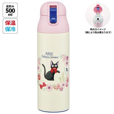 Thermos Bottle 500ml Jiji Flower garland - Kiki's Delivery Service