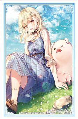 Bushiroad Sleeve Collection HG Vol.4222 Butareba: Story of a Man Turned into a Pig (75 Sleeves)