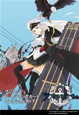 Bushiroad Trading Card Collection Clear Azur Lane vol.1 (20 Packs) - JP