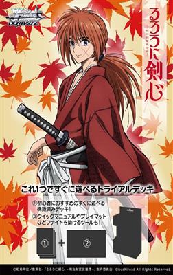 Weiß Schwarz - Rurouni Kenshin: Meiji Kenkaku Romantan Trial Deck - JP