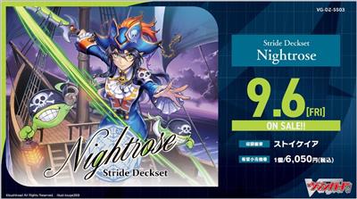 Cardfight!! Vanguard - Special Series Stride Deckset Nightrose - JP