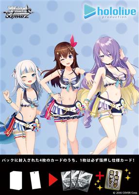 Weiß Schwarz - hololive production REPRINT Summer Collection Premium Booster Display (6 Packs) - JP