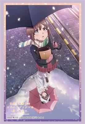 Bushiroad Sleeve Collection HG Vol.4317 Rascal Does Not Dream (75 Sleeves)
