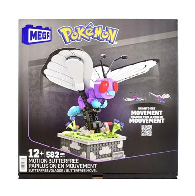 Mega Pokemon Motion Butterfree