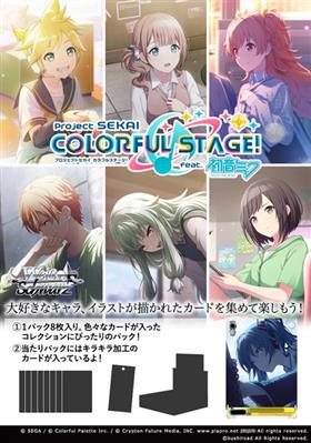 Weiß Schwarz - Project Sekai Colorful Stage! Ft. Hatsune Miku Vol.3 Booster Display (12 Packs) - JP