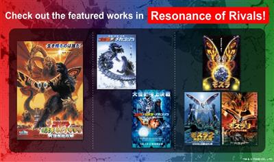 Godzilla Card Game - Resonance of Rivals Booster Display (12 Packs) - EN