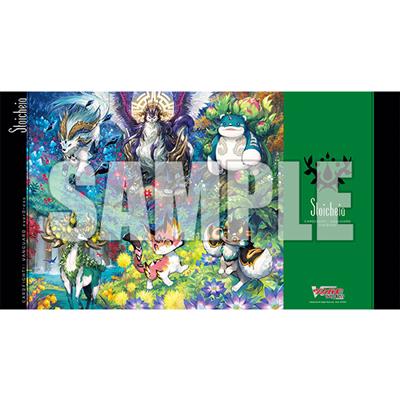 Fighters Rubber Playmat Extra Vol.22 - Cardfight!! Vanguard  Dodomi