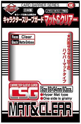 KMC Standard Sleeves - Character Guard Clear Mat & Clear - 60 oversized Sleeves