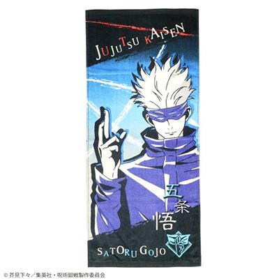 Towel Satoru Gojo 34x80cm - Jujutsu Kaisen