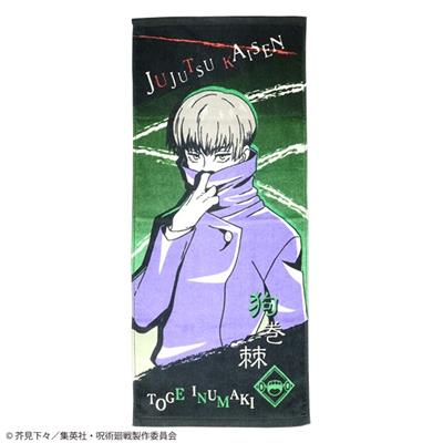 Towel Toge Inumaki 34x80cm - Jujutsu Kaisen