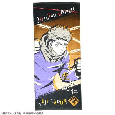 Towel Yuji Itadori 34x80cm - Jujutsu Kaisen