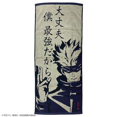 Towel Spell of Satoru Gojo 34x80cm - Jujutsu Kaisen