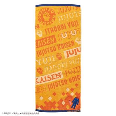 Towel Yuji Itadori Uniform 34x80cm - Jujutsu Kaisen