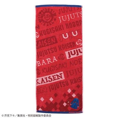 Towel Nobara Kugisaki Uniform 34x80cm - Jujutsu Kaisen