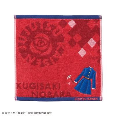 Mini Towel Nobara Kugisaki Uniform 25x25cm - Jujutsu Kaisen
