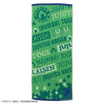 Towel Toge Inumaki Uniform 34x80cm - Jujutsu Kaisen