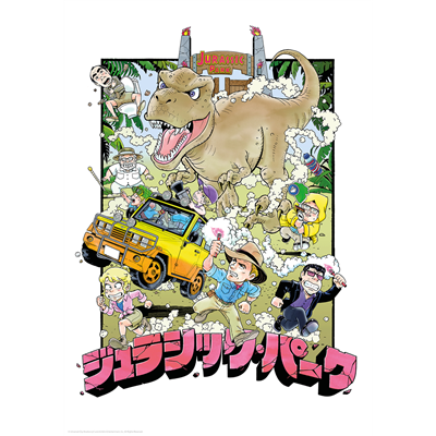 Jurassic Park Limited Anime Edition Art Print