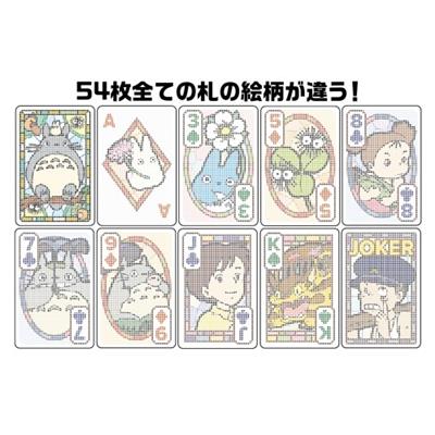 See through playing cards My neighbor Totoro