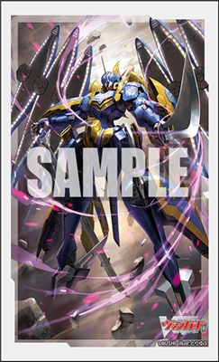 Bushiroad Sleeve Collection Mini Vol.627 Cardfight! Vanguard "Rift God" Arvagarda (70 Sleeves)