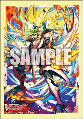 Bushiroad Sleeve Collection Mini Vol.642 Cardfight!! Vanguard