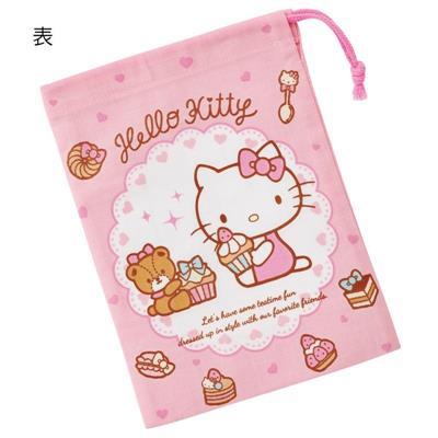 Skater - Pouch Sweety pink - Hello Kitty