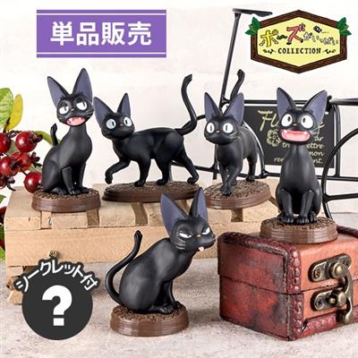 Collection Jiji Assorted 6 Figurines Kiki's Delivery Service