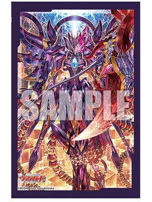 Bushiroad Sleeve Collection Mini Vol.665 Cardfight!! Vanguard