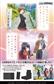 Weiß Schwarz - Seishun Buta Yarou Series Booster Display (12 Packs) - JP