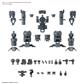 30MM 1/144 OPTION PARTS SET 16 (ARM UNIT/LEG UNIT 1)