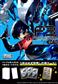 Weiß Schwarz - Persona 3 Reload Premium Booster Display (6 Packs) - JP