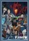 Bushiroad Sleeve Collection HG Vol.4230 Delicious in Dungeon (75 Sleeves)