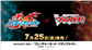 Cardfight!! Vanguard - Future Card Buddyfight Title Booster Display (12 Booster) - JP