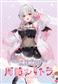 Bushiroad Trading Card Collection Clear Suou Patra Booster Display (20 Packs) - JP