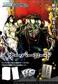 Weiß Schwarz - Original Work: Overlord Premium Booster Display (6 Packs) - JP