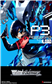 Weiß Schwarz - Persona 3 Reload Reprint Premium Booster Display (6 Packs) - EN