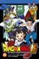 Dragon Ball Super 22 - DE