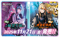 hololive OFFICIAL CARD GAME - Starter Deck  FLOW GLOW Oshi Rindo Chihaya - JP