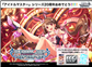 Weiß Schwarz - The Idolm@Ster Cinderella Girls Premium Booster Display (6 Packs) - JP
