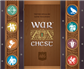 War Chest - EN