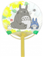 Ghibli - My Neighbor Totoro - Fan Totoro & Sunflower