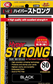 KMC Standard Sleeves - Hyper STRONG Black (80 Sleeves)